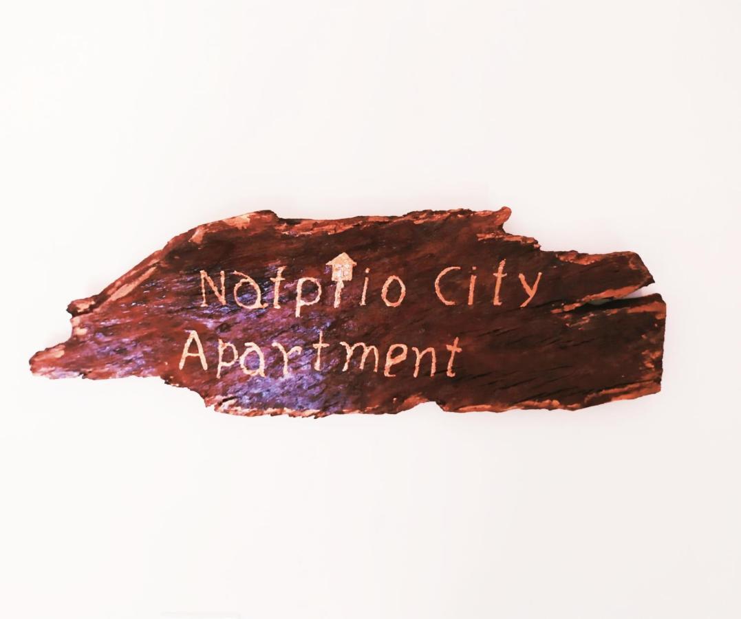 Nafplio City Apartments Екстер'єр фото